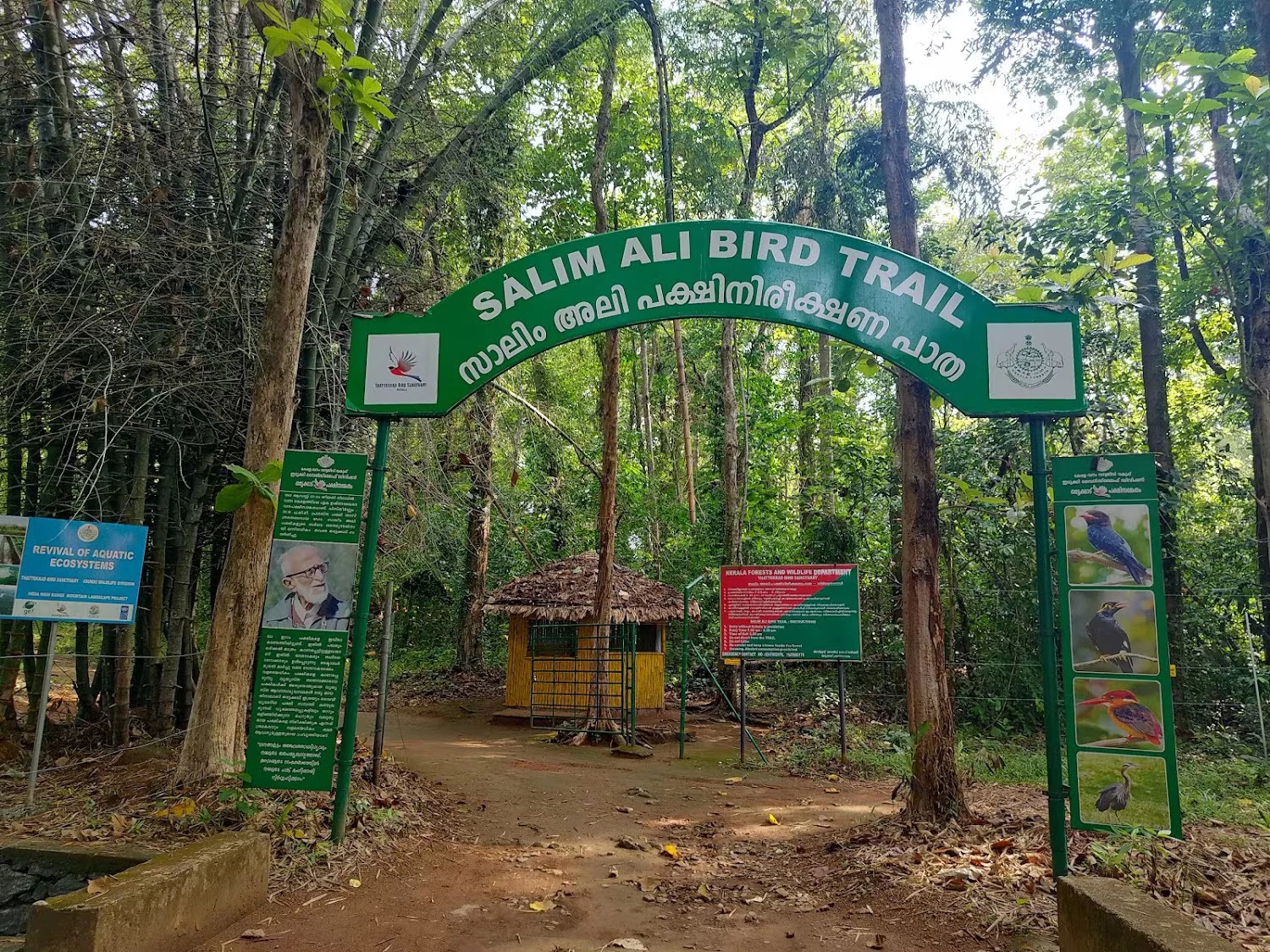 Dr. Salim Ali Bird Sanctuary
